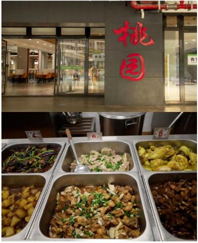 考試期間后勤保障1 考試期間后勤保障1