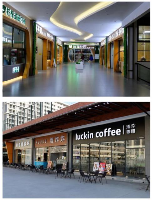 考試期間后勤保障2 考試期間后勤保障2