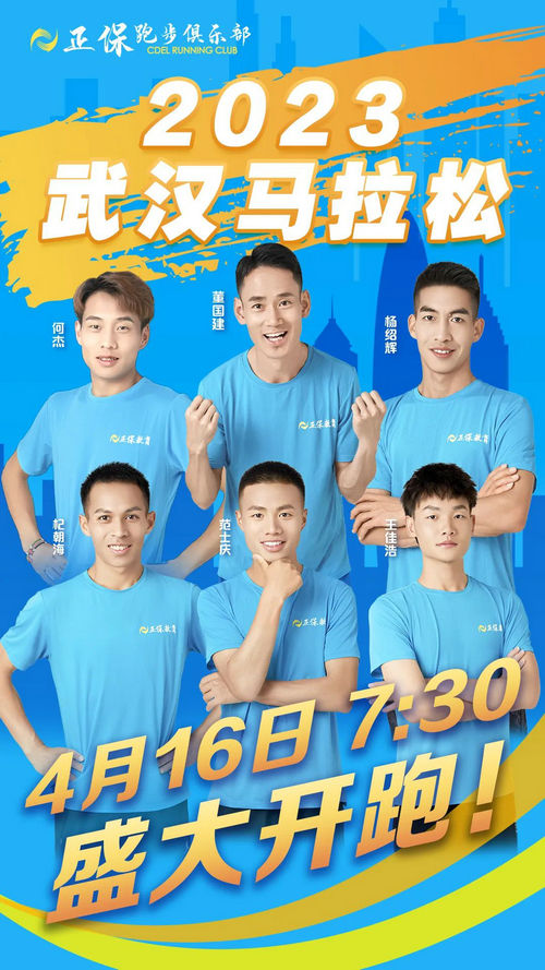 總海報(bào) 總海報(bào)