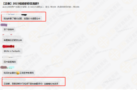 檢驗-有原題 檢驗-有原題