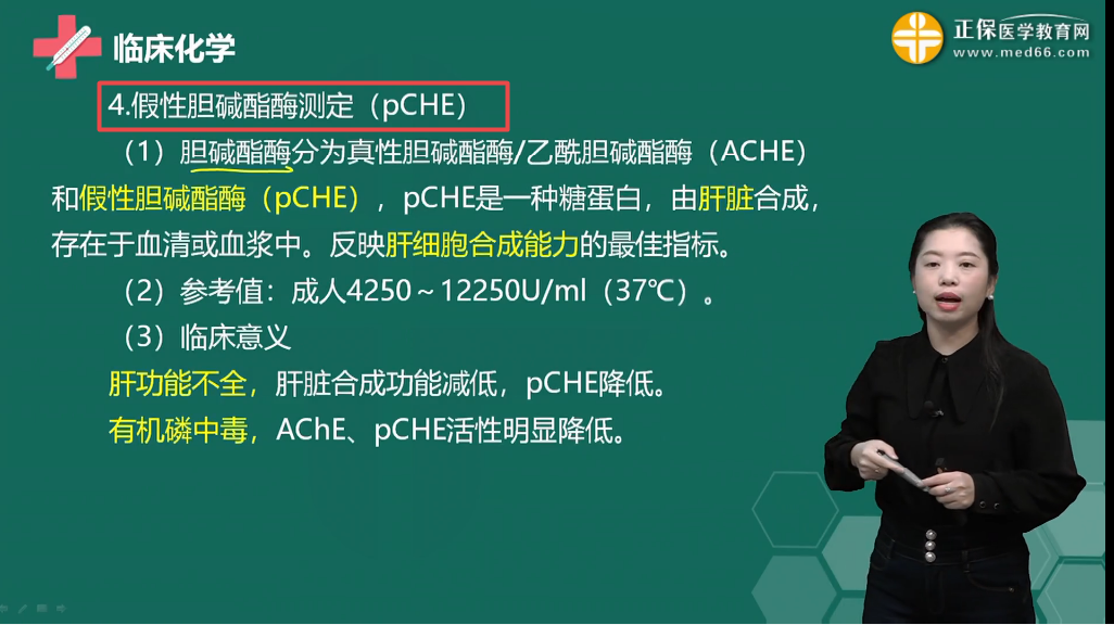 英文縮寫2 英文縮寫2
