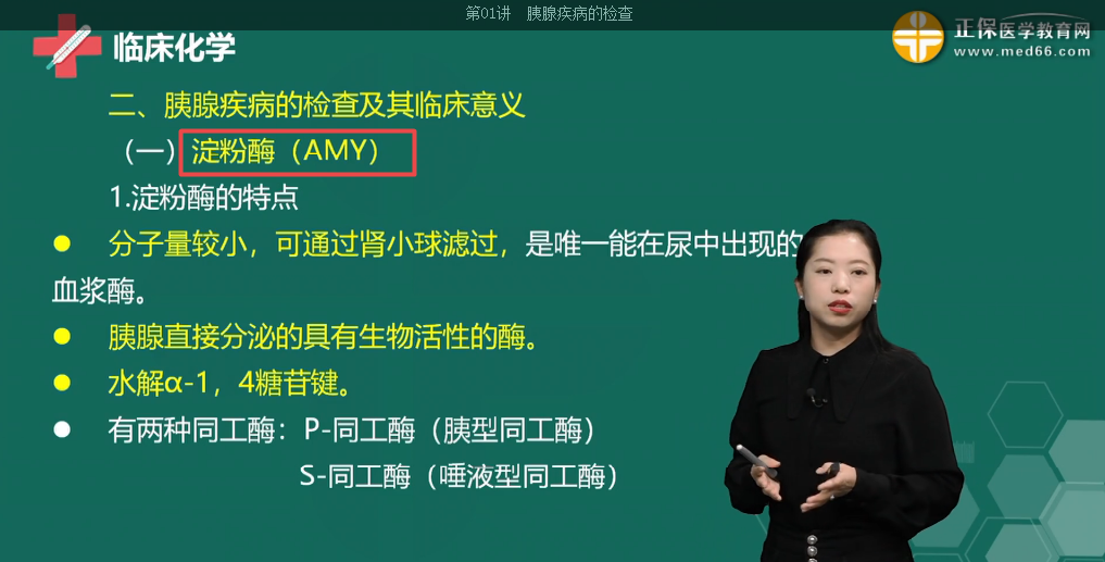 英文縮寫3 英文縮寫3