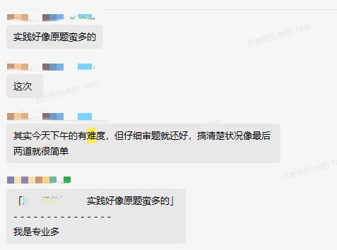 初級(jí)護(hù)師 初級(jí)護(hù)師