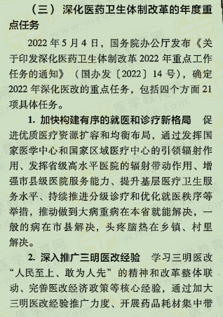 法規(guī)1 法規(guī)1