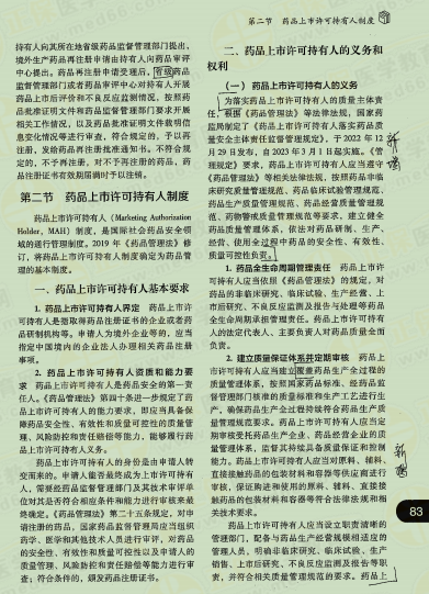 法規(guī)6 法規(guī)6