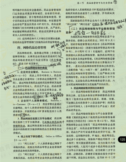 法規(guī)9 法規(guī)9