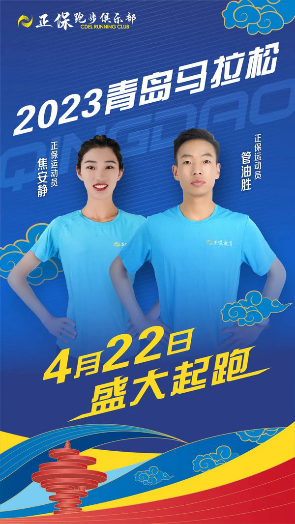 焦安靜、管油勝