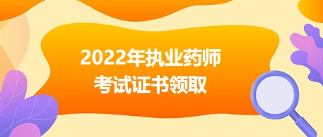 證書領(lǐng)取 證書領(lǐng)取