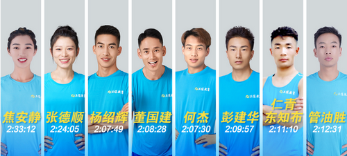 跑團(tuán)運(yùn)動(dòng)員 跑團(tuán)運(yùn)動(dòng)員