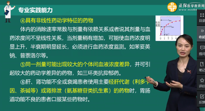 TDM適用范圍2 TDM適用范圍2