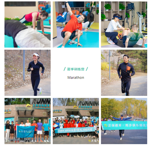 夏訓(xùn) 夏訓(xùn)