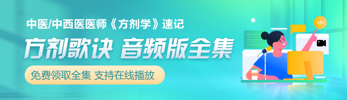 m輪換圖690-200 m輪換圖690-200