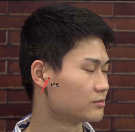 聽(tīng)宮 聽(tīng)宮