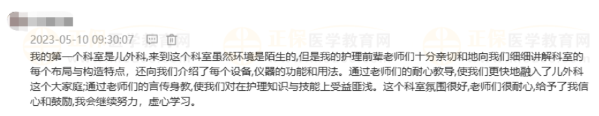 繼續(xù)努力，虛心學(xué)習(xí)