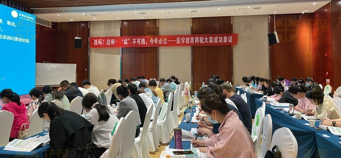 臨床醫(yī)師技能面授現(xiàn)場-病例分析理論精講 臨床醫(yī)師技能面授現(xiàn)場-病例分析理論精講