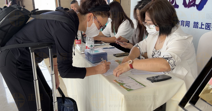 正保醫(yī)學(xué)教育網(wǎng)學(xué)員登記報到 正保醫(yī)學(xué)教育網(wǎng)學(xué)員登記報到