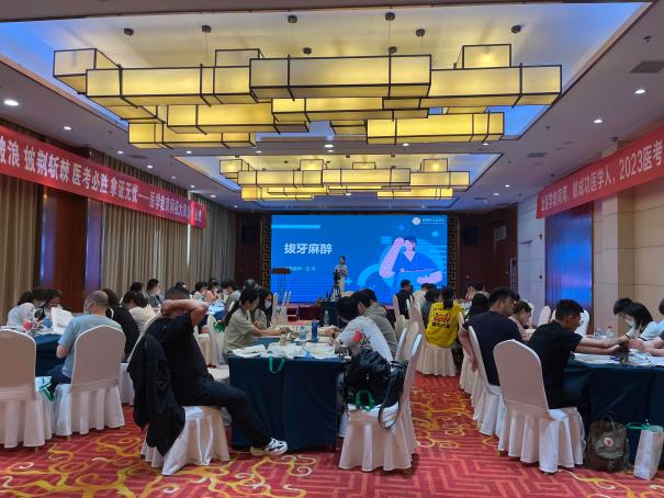 口腔課堂 口腔課堂