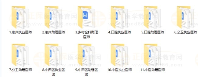 技能甄選考題資料截圖