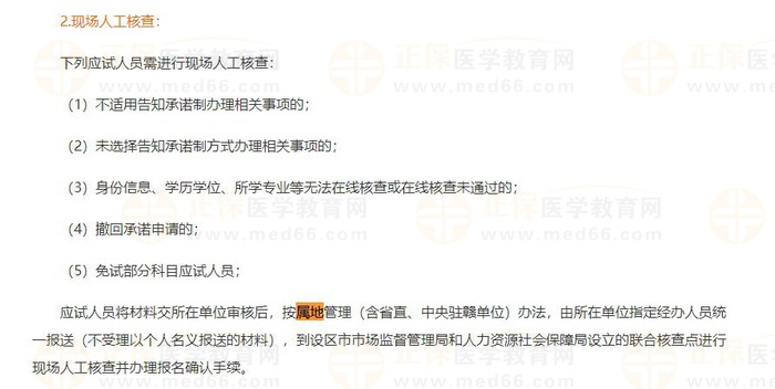 江西屬地2 江西屬地2