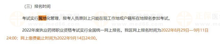 內(nèi)蒙古屬地 內(nèi)蒙古屬地