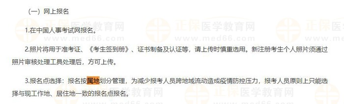 四川屬地1 四川屬地1