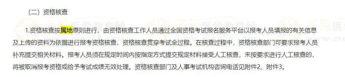 四川屬地2 四川屬地2