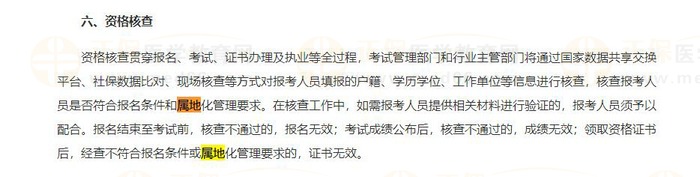 云南屬地3 云南屬地3