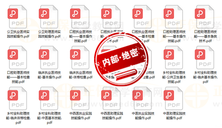 技能考點(diǎn)預(yù)測(cè) 技能考點(diǎn)預(yù)測(cè)