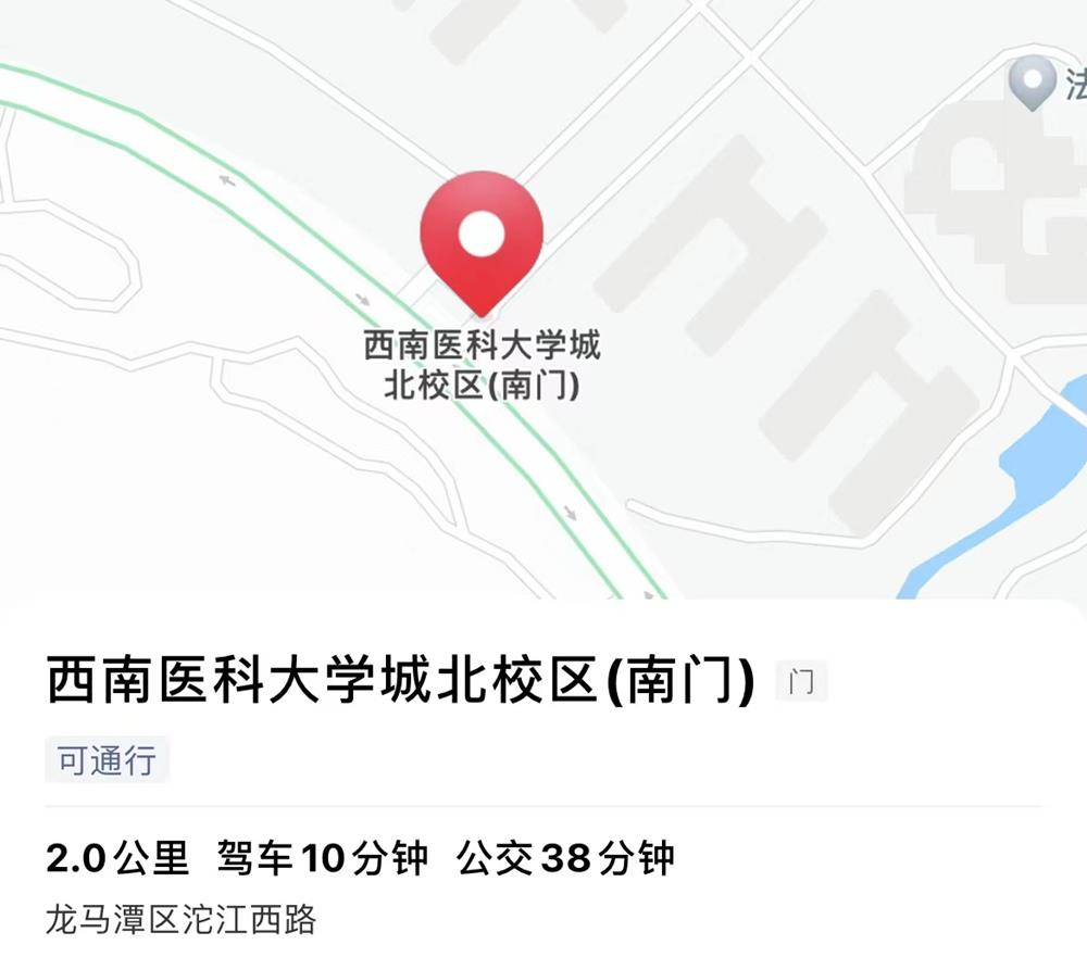 瀘州市龍馬潭區(qū)沱江西路 瀘州市龍馬潭區(qū)沱江西路