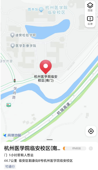杭州醫(yī)學(xué)院公共衛(wèi)生類別國家基地 杭州醫(yī)學(xué)院公共衛(wèi)生類別國家基地