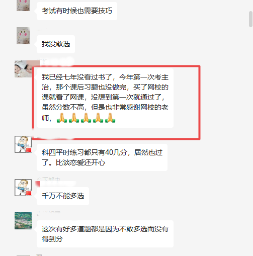 第一次考 第一次考