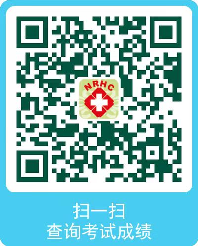河南焦作考點技能成績查詢 河南焦作考點技能成績查詢
