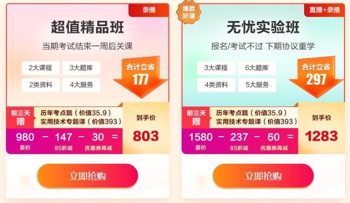 全科主治醫(yī)師 全科主治醫(yī)師