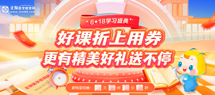 618活動(dòng) 618活動(dòng)