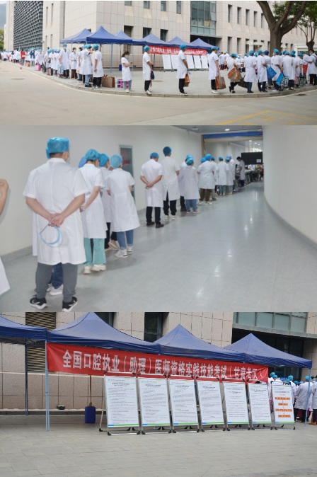 2023年度全國口腔執(zhí)業(yè)(助理)醫(yī)師資格考試實踐技能考試(甘肅考區(qū))工作 2023年度全國口腔執(zhí)業(yè)(助理)醫(yī)師資格考試實踐技能考試(甘肅考區(qū))工作