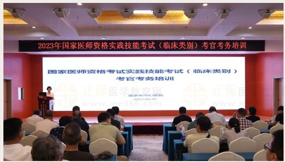 麗水市中心醫(yī)院順利完成2023年國家醫(yī)師資格實踐技能考試 麗水市中心醫(yī)院順利完成2023年國家醫(yī)師資格實踐技能考試