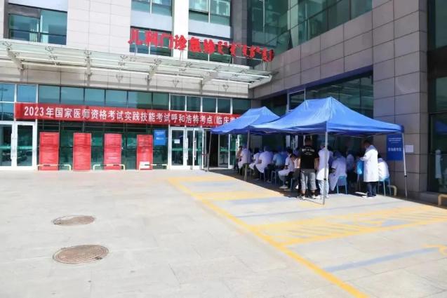 呼和浩特 呼和浩特