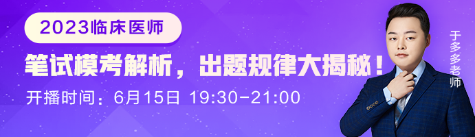 m輪播690-200 m輪播690-200