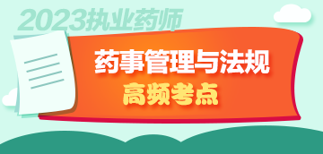 法規(guī) 法規(guī)