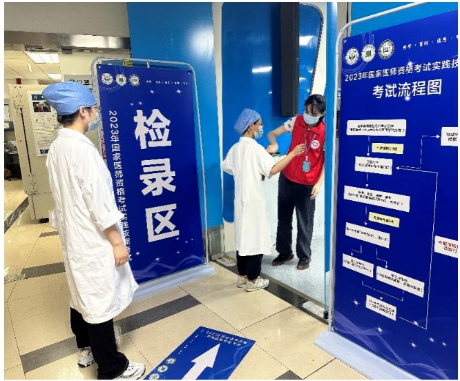 2023年國家醫(yī)師資格考試實踐技能考試在我校臨床技能中心順利舉行 2023年國家醫(yī)師資格考試實踐技能考試在我校臨床技能中心順利舉行