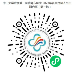 報(bào)名二維碼 報(bào)名二維碼