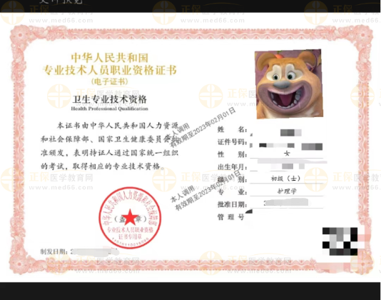 1688624313947 1688624313947