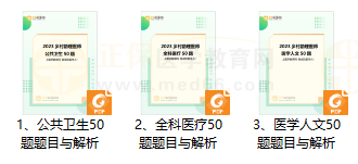 鄉(xiāng)村系統(tǒng)測(cè)試50題目 鄉(xiāng)村系統(tǒng)測(cè)試50題目
