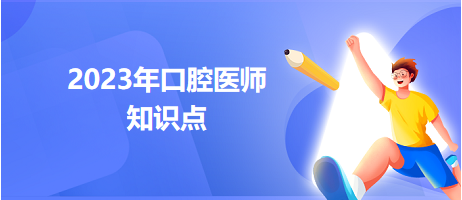 知識(shí)點(diǎn)2 知識(shí)點(diǎn)2