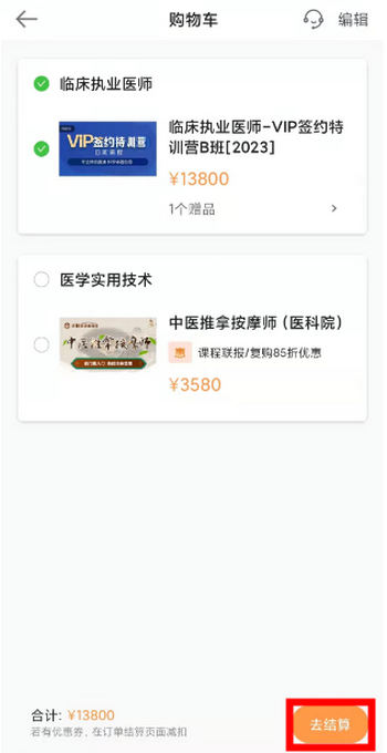 安卓APP4 安卓APP4