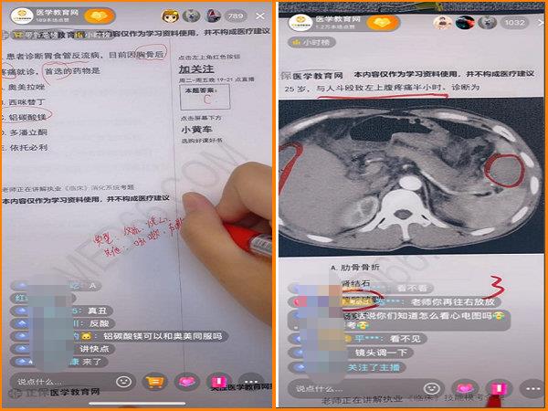 抖音直播 抖音直播