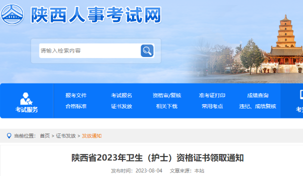 證書領(lǐng)取 證書領(lǐng)取
