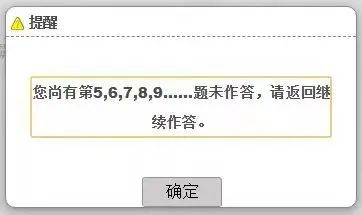 跨題型不可回看4 跨題型不可回看4