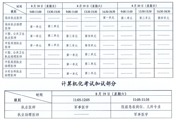 福建龍巖 福建龍巖