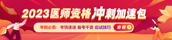 pc-醫(yī)師欄目頂部輪播圖 pc-醫(yī)師欄目頂部輪播圖